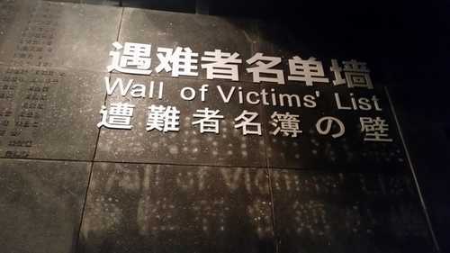 wall of victim's list