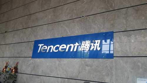 Tencent Company