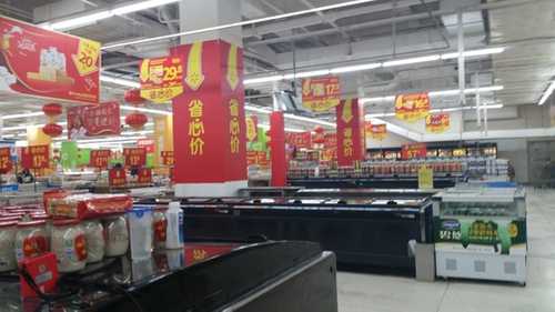 Inside a Chinese Walmart